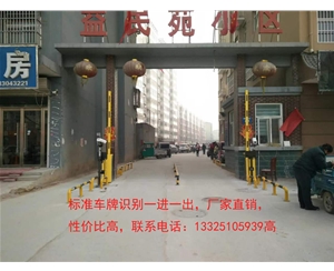 滨州芝罘区识别率高的车牌识别系统，济南冠宇厂家供应